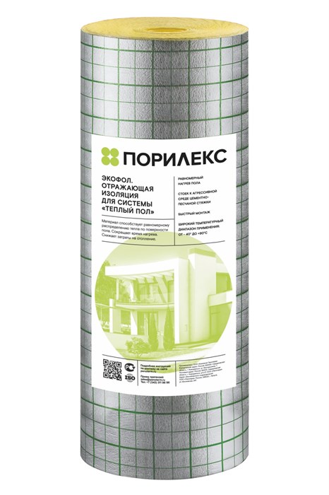 Подложка Порилекс НПЭ Экофол 3мм, шир. 1,2м 94653 - фото 1534