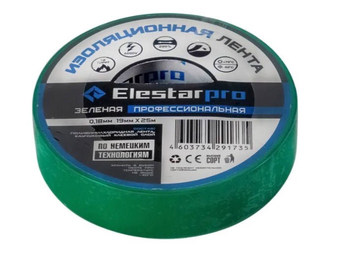 Лента изоляционная пвх "Elestarpro" 19ммх25м зеленая IT-0007 - фото 4824
