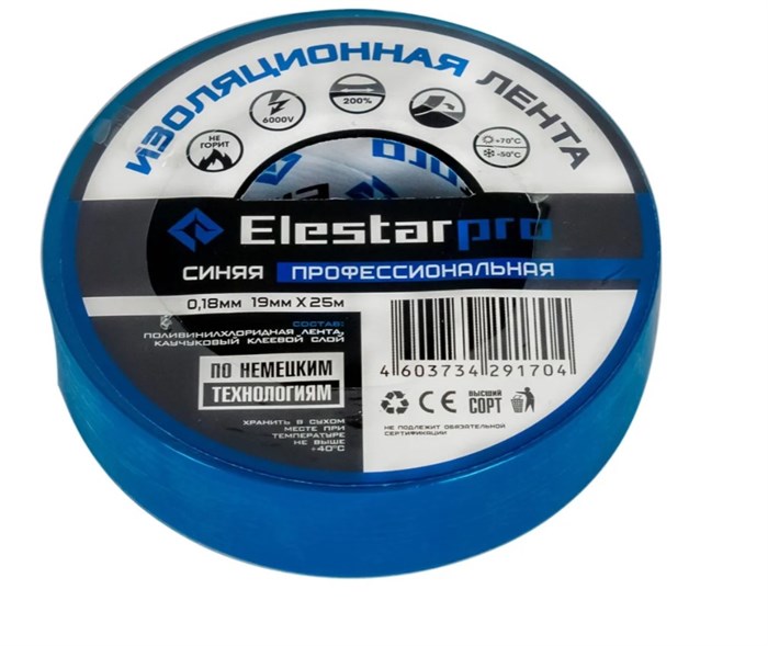 Лента изоляционная пвх "Elestarpro" 19ммх25м синяя IT-0003 - фото 4839