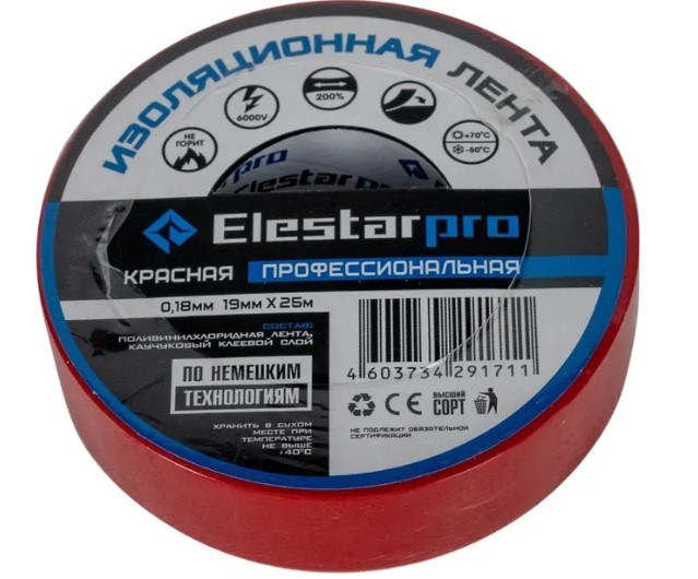Лента изоляционная пвх "Elestarpro" 19ммх25м красная IT-0005 - фото 4854