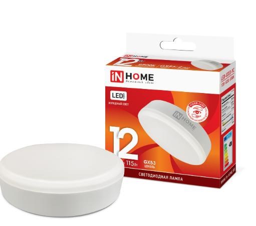 Лампа светодиодная LED-GX53-VC 12Вт 230В 6500К 960Лм In Home 4690612020808 - фото 495