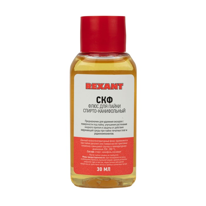 Флюс для пайки "СКФ" спирто-канифольный 30мл REXANT 09-3640 - фото 5522