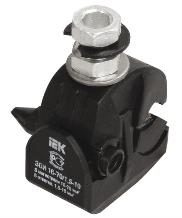 Зажим ответвительный изолированный ЗОИ 16-70/1,5-10 (UZA-11-D01-D10) IEK UZA-11-D01-D10 - фото 6634