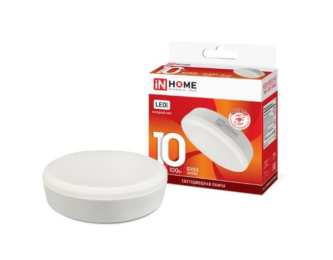 Лампа светодиодная LED-GX53-VC 10Вт 230В 6500К 800Лм In Home 4690612020778 - фото 769