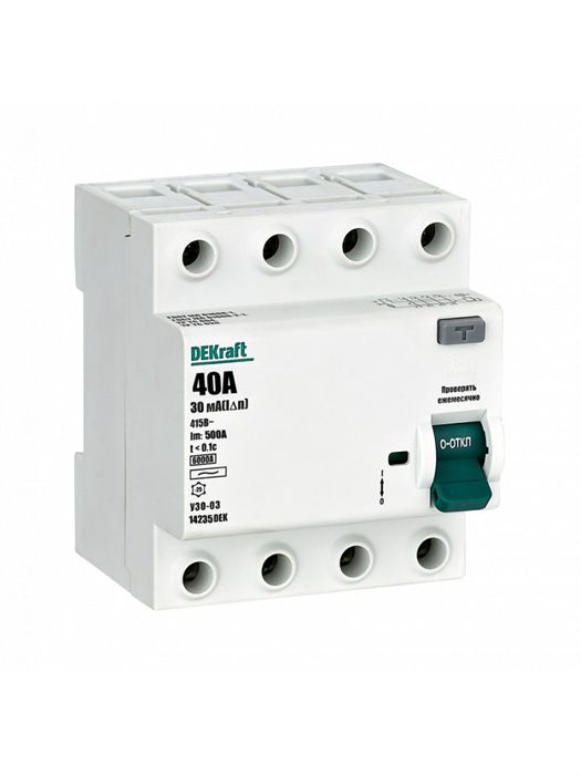УЗО 4P 40А 30мА АС УЗО-03 6кА DEKraft 14235DEK - фото 969