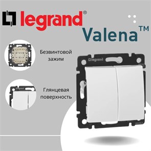 4405Legrand Valena Выключатель (белый) 2клавиши 4405