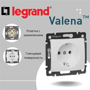 4420Legrand Valena Розетка (белая) 1-ая с\з 4420