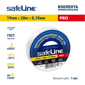 Лента изоляционная пвх "safeline" 0,015ммх19ммх20м цв.белый 9369