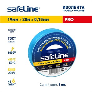 Лента изоляционная пвх "safeline" 0,15ммх19ммх20м цв.синий 9371