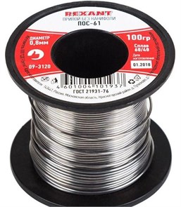 Припой без канифоли 100гр d0,8мм ПОС-61 (Sn61 Pb39 Flux 0%) REXANT 09-3120