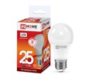 Лампа светодиод 25Вт груша А65 Е27 6500К 2250Лм матовая VC IN HOME 4690612024103 - фото 198